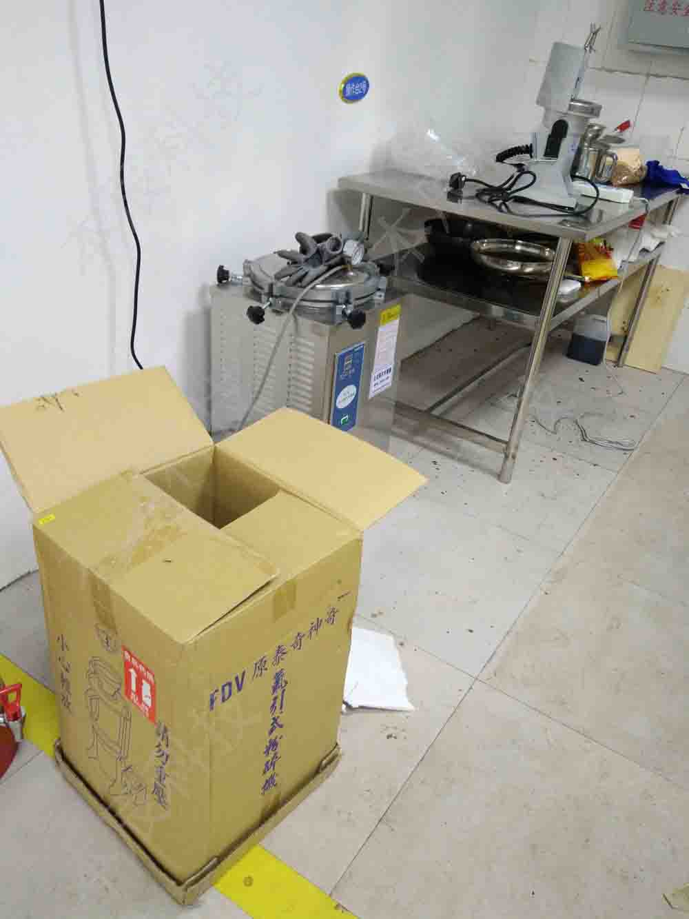 河北農(nóng)大采購(gòu)我司中國(guó)臺(tái)灣祐麒FDV超微粉碎機(jī)！