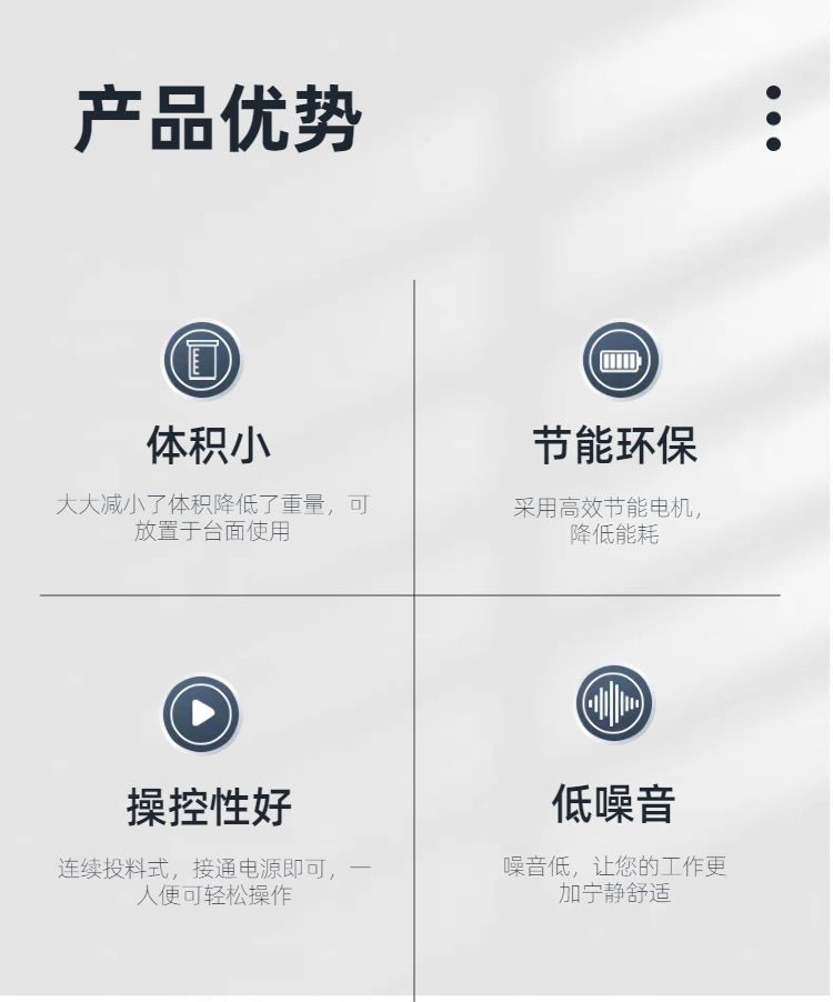 實驗室粉碎機(jī)