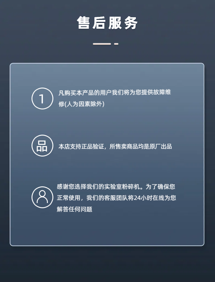 實驗室粉碎機(jī)