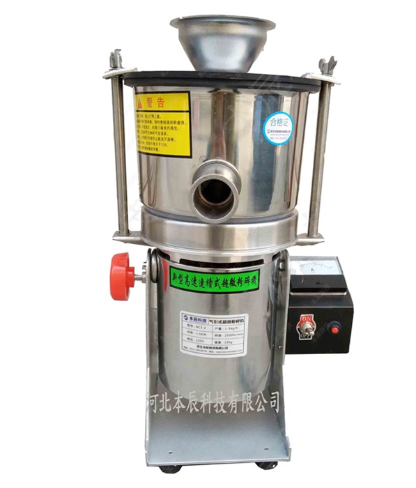 如何解決實(shí)驗(yàn)室超微粉碎機(jī)的噪音問題？